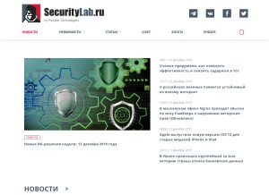 How securitylab.ru looks like on a tablet such as an iPad.