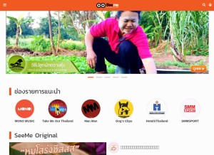 How seeme.me looks like on a tablet such as an iPad.