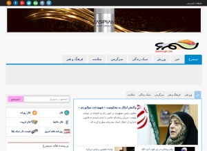 How seemorgh.com looks like on a tablet such as an iPad.