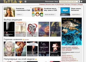 How selflib.me looks like on a tablet such as an iPad.