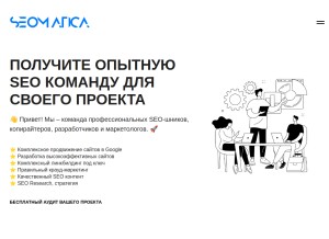 How seomatica.io looks like on a tablet such as an iPad.