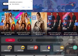 How seriesvideo.cam looks like on a tablet such as an iPad.