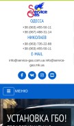 How service-gas.ua looks like on a mobile device such as an iPhone.