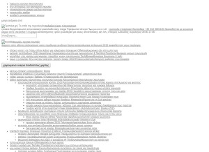 How sessaion.ga looks like on a tablet such as an iPad.