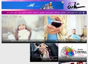 How setare.com looks like on a tablet such as an iPad.