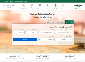 How setarehvanak.com looks like on a tablet such as an iPad.
