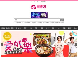 How setddg.com looks like on a tablet such as an iPad.