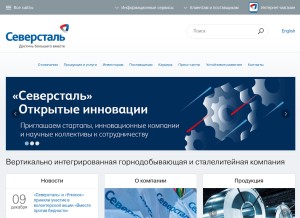 How severstal.com looks like on a tablet such as an iPad.