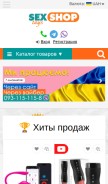 How sex-shop.toys looks like on a mobile device such as an iPhone.