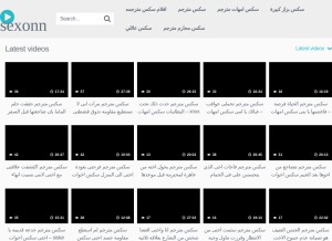 How sexonn.com looks like on a tablet such as an iPad.