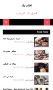 How sexsex1.com looks like on a mobile device such as an iPhone.