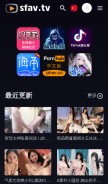 How sfav.tv looks like on a mobile device such as an iPhone.
