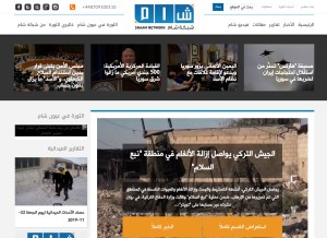How shaam.org looks like on a tablet such as an iPad.