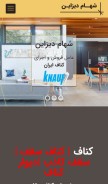 How shahamdesign.com looks like on a mobile device such as an iPhone.