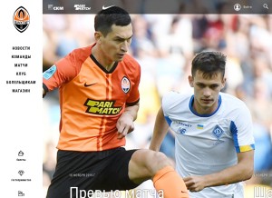 How shakhtar.com looks like on a tablet such as an iPad.