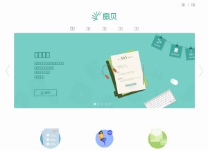 How shanbay.com looks like on a tablet such as an iPad.