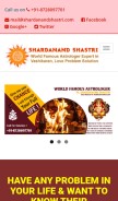 How shardanandshastri.com looks like on a mobile device such as an iPhone.