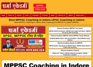 How sharmaacademy.com looks like on a tablet such as an iPad.