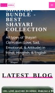 How shayaribundle.com looks like on a mobile device such as an iPhone.