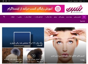 How shebreh.com looks like on a tablet such as an iPad.