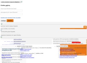 How shicncog.ga looks like on a tablet such as an iPad.