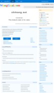 How shikang.net looks like on a mobile device such as an iPhone.