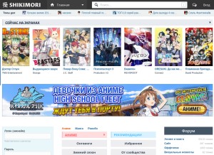 How shikimori.one looks like on a tablet such as an iPad.