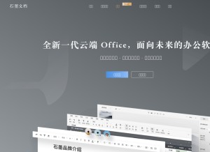 How shimo.im looks like on a tablet such as an iPad.