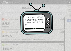 How shinobi.jp looks like on a tablet such as an iPad.