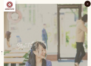 How shirucafe.com looks like on a tablet such as an iPad.