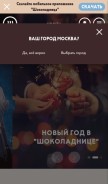 How shoko.ru looks like on a mobile device such as an iPhone.