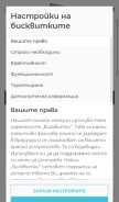 How shop.mdl.bg looks like on a mobile device such as an iPhone.