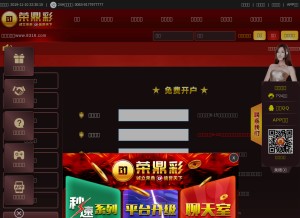 How shoppensave.com looks like on a tablet such as an iPad.