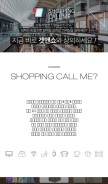 How shoppingcall.me looks like on a mobile device such as an iPhone.