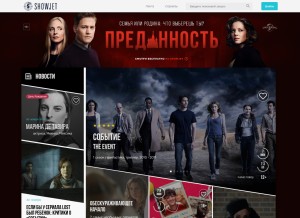 How showjet.ru looks like on a tablet such as an iPad.