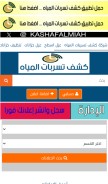 How shrte.com looks like on a mobile device such as an iPhone.