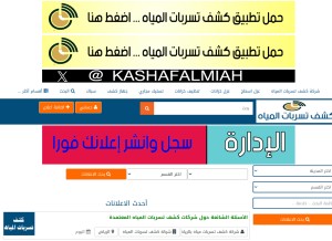 How shrte.com looks like on a tablet such as an iPad.