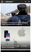 How siberiaplay.ru looks like on a mobile device such as an iPhone.