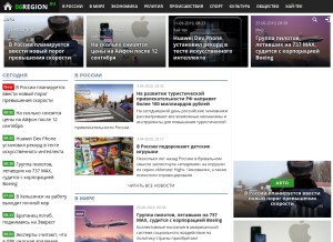 How siberiaplay.ru looks like on a tablet such as an iPad.