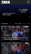 How silatv.ru looks like on a mobile device such as an iPhone.