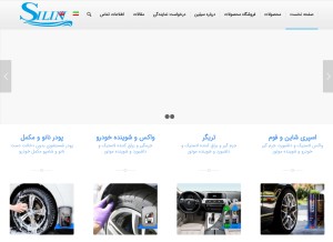 How silin.ir looks like on a tablet such as an iPad.