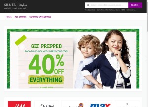 How silnta.com looks like on a tablet such as an iPad.