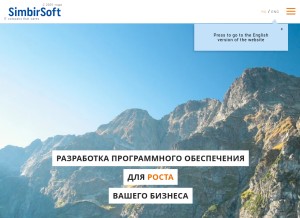 How simbirsoft.com looks like on a tablet such as an iPad.
