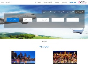 How simorgh24.com looks like on a tablet such as an iPad.
