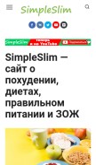 How simpleslim.ru looks like on a mobile device such as an iPhone.