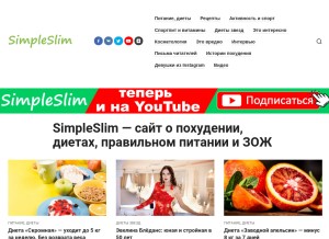 How simpleslim.ru looks like on a tablet such as an iPad.