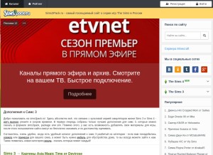 How sims3pack.ru looks like on a tablet such as an iPad.