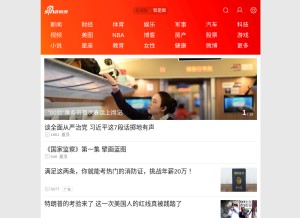 How sina.cn looks like on a tablet such as an iPad.