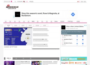 How sina.tw looks like on a tablet such as an iPad.