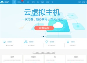 How sinacloud.com looks like on a tablet such as an iPad.